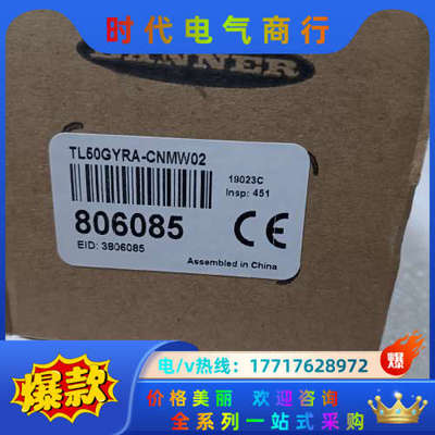 邦纳信号灯TL50GYRA-CNMW02 片，全新正品议价
