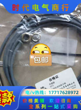 全新原装NBB2-12GM50-E0倍加福传感器,P+F接近议价