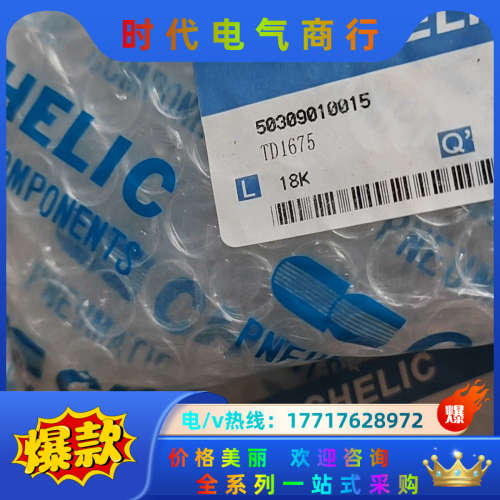 原装正品气立可CHELIC双轴气缸TD1675议价