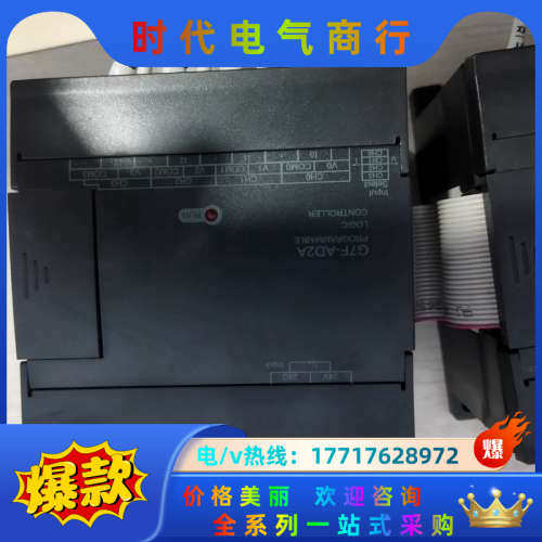 LS PLC电柜的东西如图成色新，通电功能好的议价