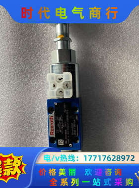 REXROTH力士乐电磁阀R900978538 R90057议价