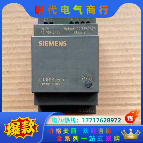 6EP1331-1SH02电源 实图拍摄 功能正常议价