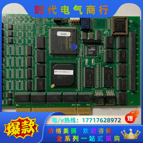 德国 PMC MFX-PCI1040-0-C MultiFl议价