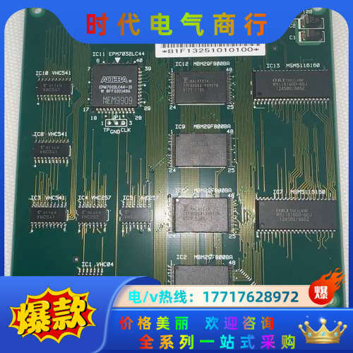 MURATEC村田机械电路板，不知啥机器使用的，全新未使用过议价