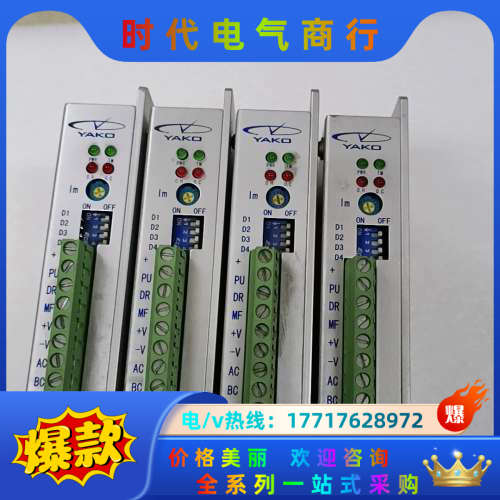 研控驱动器YKA2304ME  功能完好，成色飘亮议价