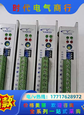 研控驱动器YKA2304ME  功能完好，成色飘亮议价