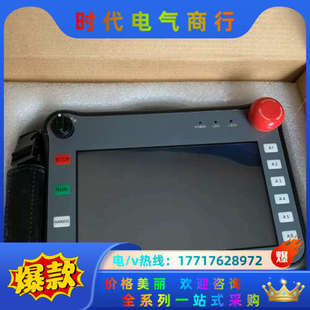 步科手持人机界面 正品 步科示教器 原装 1议价 SZ7 全新