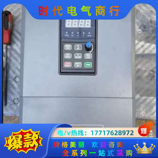 正川380V15KW议价 0185P ZC200 4T0150G