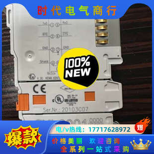 全新原装 倍福模块KL6001议价