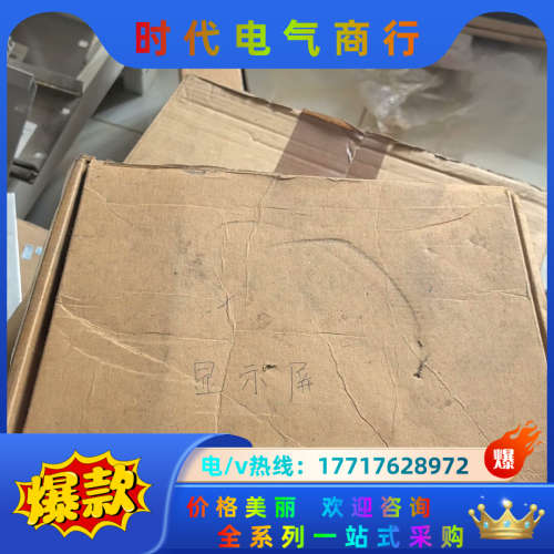 eMT3070B,全新威纶触摸屏，eMT系列，箱说齐全，配件议价