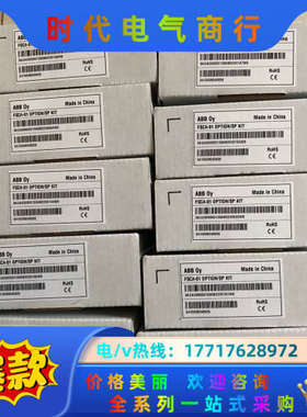 FSCA-01 可选件 新到货 产品 售后无忧议价