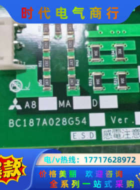 A84MA132D-60 变频器电源板BC187A028议价