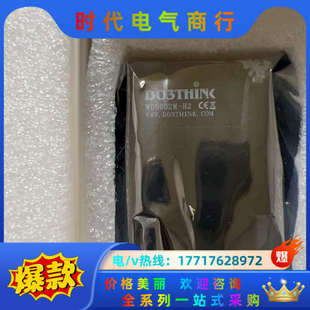 图片都是实物议价 全新 度申科技工业相机MGS502M