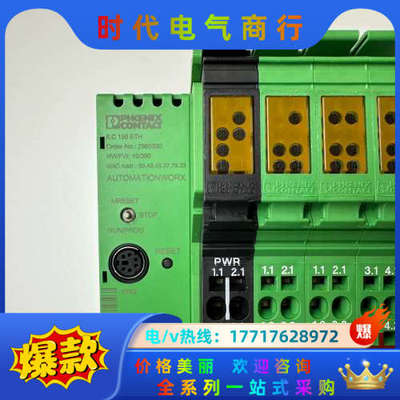 菲尼克斯 ILC 150 ETH 2985330模块，现议价