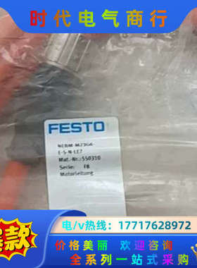 550310马达电缆议价