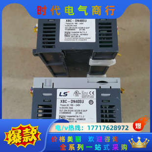 功能 DN40SU 现货议价 XBC LS产电PLC