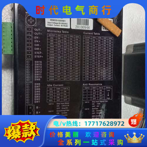 信浓Y2SA2交流驱动+Y09-59D3-7655-P八线电议价