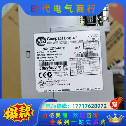 1769-L23E-QB1B，功能正常，质量，喜议价