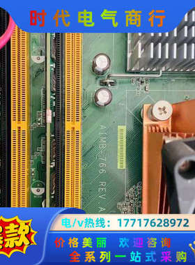研华AIMB-766VG主板 现货10片议价