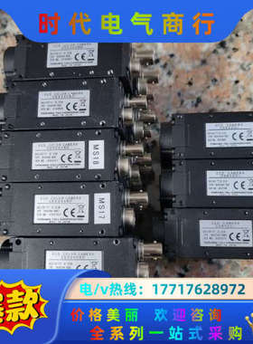 泰利工业相机 cs5260bd  cs8420i  相机议价