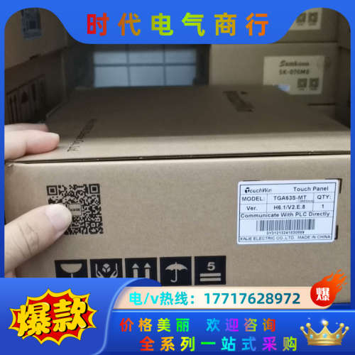 信捷触摸屏TGA63S-MT，全新原装正品议价
