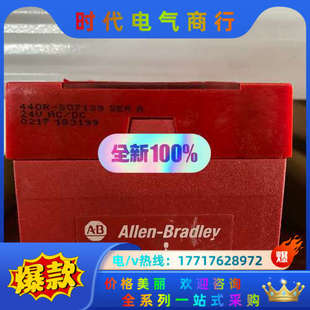 S07139 440R S议价 CU2 全新原装