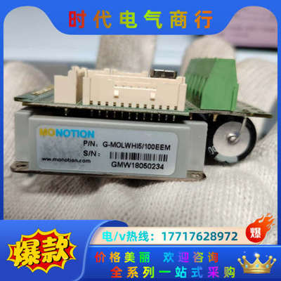 G-MOLWHI5/100EEM驱动器全新议价不发议价