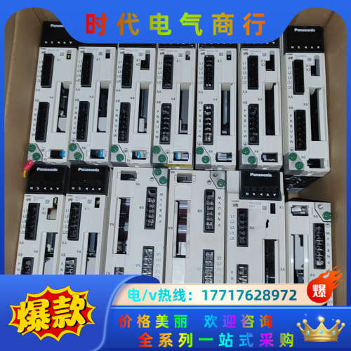 伺服电路板MADLT15SF/BF伺服控制器用电源驱动板议价