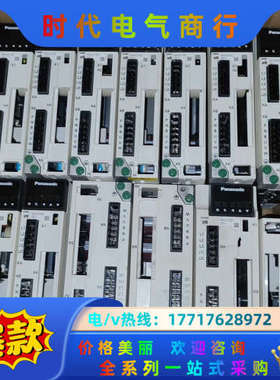 伺服电路板MADLT15SF/BF伺服控制器用电源驱动板议价