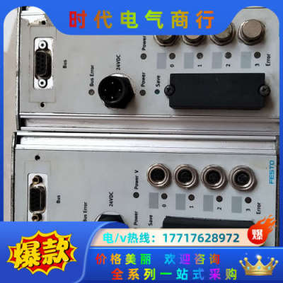 模块174337  CP-FB13-E   议价