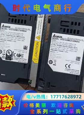 变频器VFD1A6ME21ANNAA议价