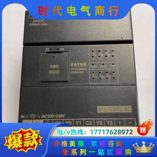 B1-20MR2-AC现货议价