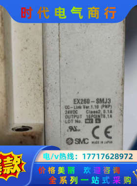 EX260-SMJ3两组需要的联系议价