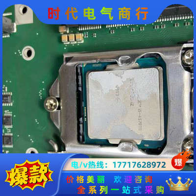 I5-4570TE处理器 1150 低功耗处理器议价