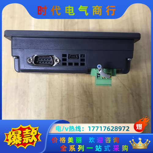 威纶和触摸屏，MT6050i、DOP-B05S100，图议价