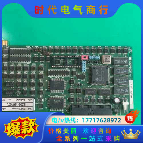 工控板卡一块，DSP6031 REV.A2，议价,3C数码配件,隔离器/耦合器,淘宝优惠券,粉丝福利购,淘宝优惠卷