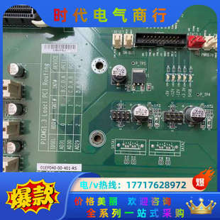 REV 工控底板 R40 6S2 4.0工业底板议价