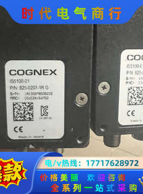 康耐视 IS5100-01 需要的联系议价