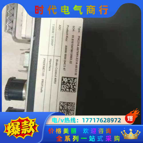 SEW防爆变频器原装正品PHC21A-A075M1-E21A议价