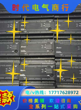 模块DVP32EC00R3，DVP32EC00T3正常拆议价