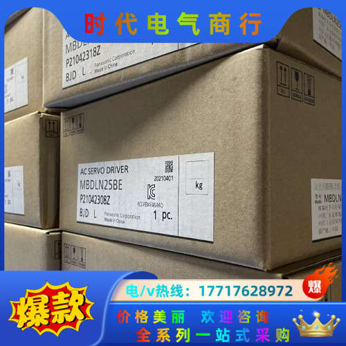 全新原装A6 MBDLN25BE，400w总线型伺服驱动议价