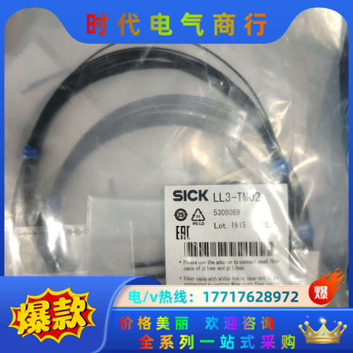 传感器全新LL3-TM02议价