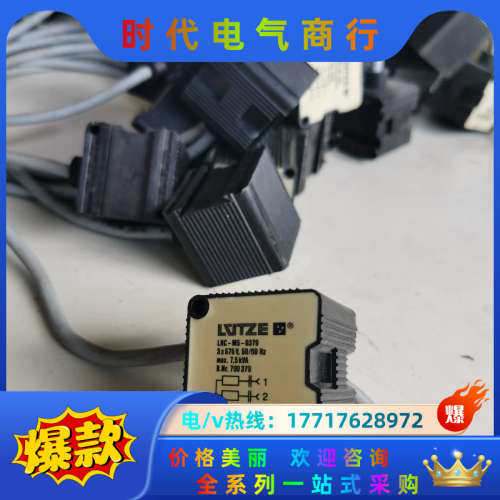 LUTZE吕策LRC-M5-0379滤波器,全新，16个议价