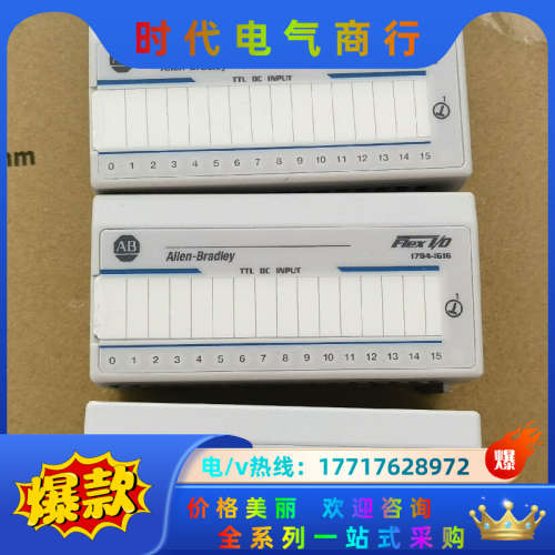 1794-IG16，功能正常，质量，，喜议价