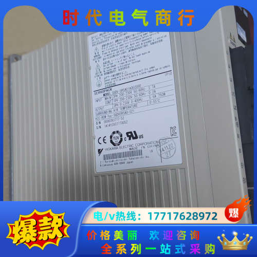 SGDV-5R5A01A002000全新伺服驱动器，商品为全议价