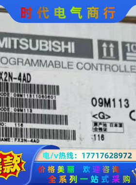 FX2N-4AD  原装议价
