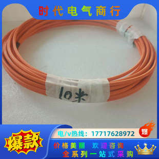 BQJ71GP21 SX通讯线CCL议价 G50