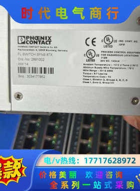 菲尼克斯8口交换机 FL SWITCH SFNB 8TX议价