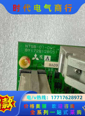 系统电路板NTSB-01-DWCNTSB-01-DWC，议价
