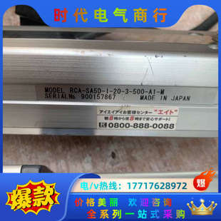 IAI电缸模组滑台 SA6C RCP4 42议价 MODEL